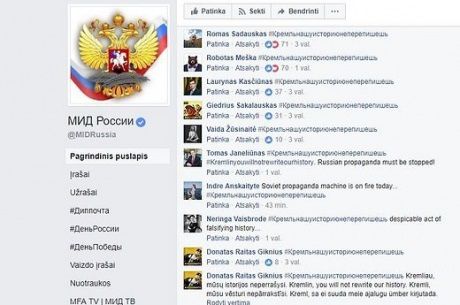 Литовцы начали антикремлевский флешмоб в Facebook