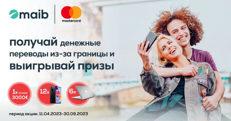 Maib: Быстрые переводы из-за границы на карту maib приносят призы