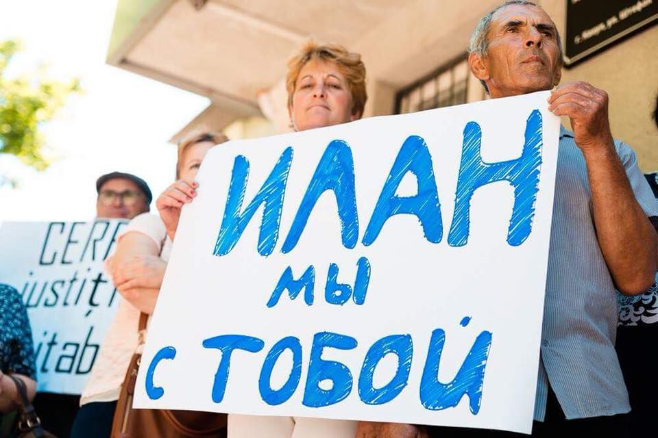 Сторонники Илана Шора протестовали у здания Апелляционной палаты в Кагуле