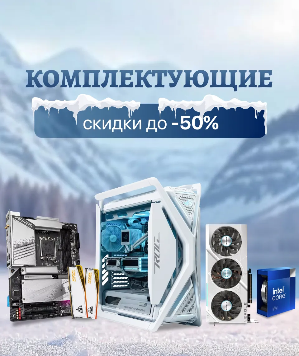Xstore.md: WinterSale – максимальные скидки зимы до 10 000 леев