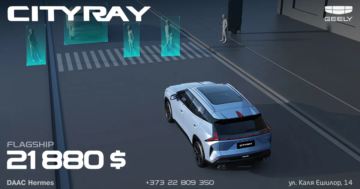 Отражение твоего стиля: технологичный Geely Cityray по спеццене 21 880 долларов