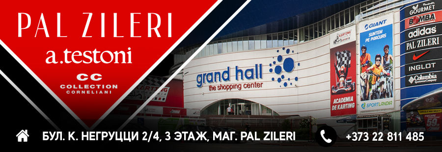 Pal Zileri, Testoni, Corneliani: фирменные бренды со скидкой до -50% ®