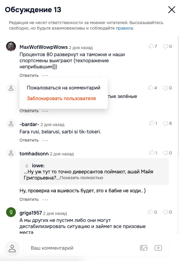 Point.md на свое 17-летие добавил новые функции для своих пользователей