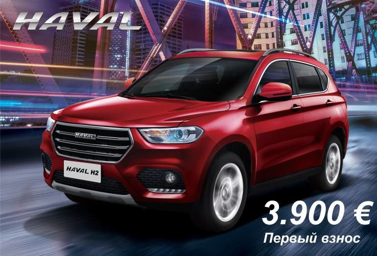 GBS: Выгодный лизинг ®