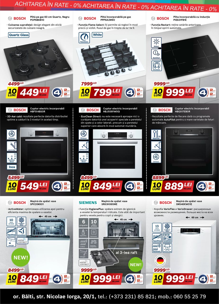 Bosch Siemens: Рассрочка 0% на все