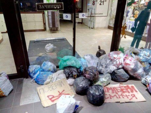 Во Львове магазин Рошен закидали мусором из-за ВК
