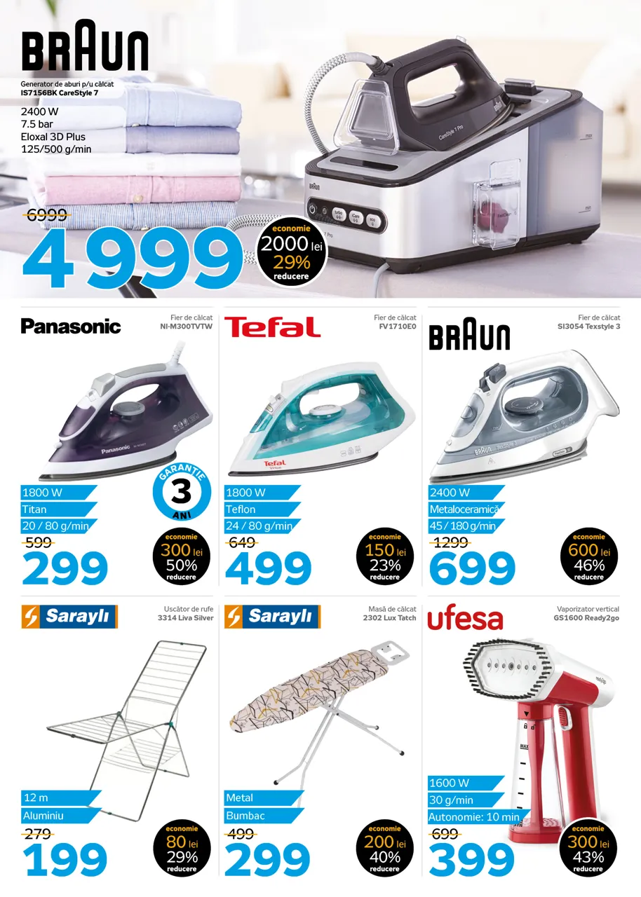 Maximum: Black Friday – последние дни скидок до 70%