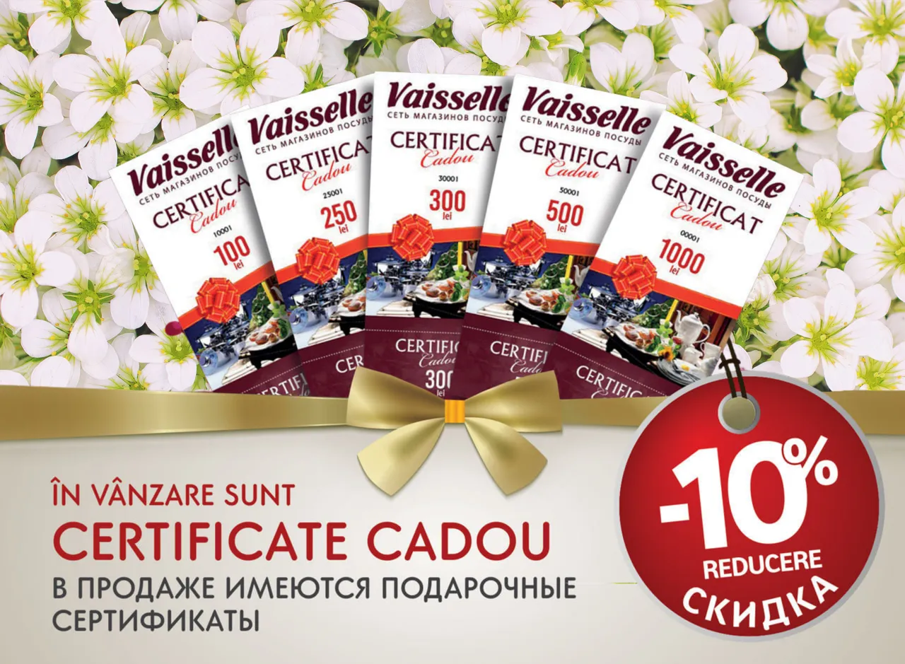 Vaisselle: Встречаем Пасху вместе