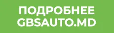 GBS: Гибридный Baic BJ30 E с технологиями премиум-класса
