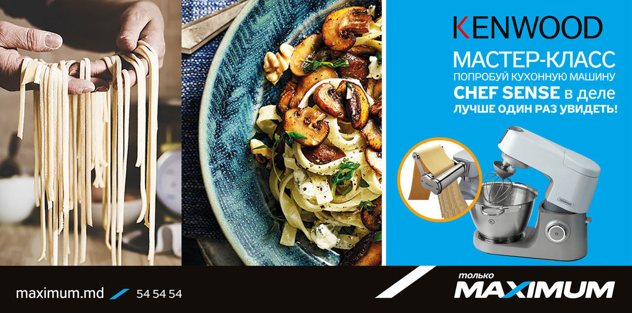 Maximum: Вкуснейшие мастер-классы каждую пятницу и субботу ®