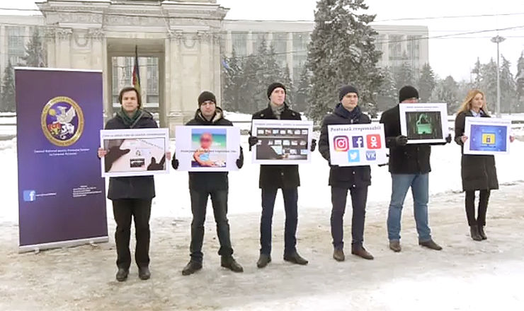 Жителей Молдовы призвали защищать свои персональные данные