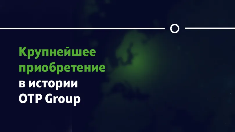 OTP Bank приобретет Luminor, открывая новую главу на финансовых рынках стран Балтии