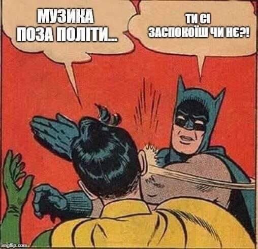 Скандал с Maruv высмеяли в Сети