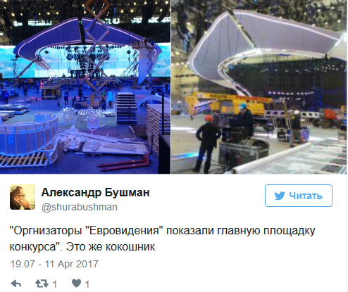 Украину высмеяли за "кокошник" вместо сцены для "Евровидения"
