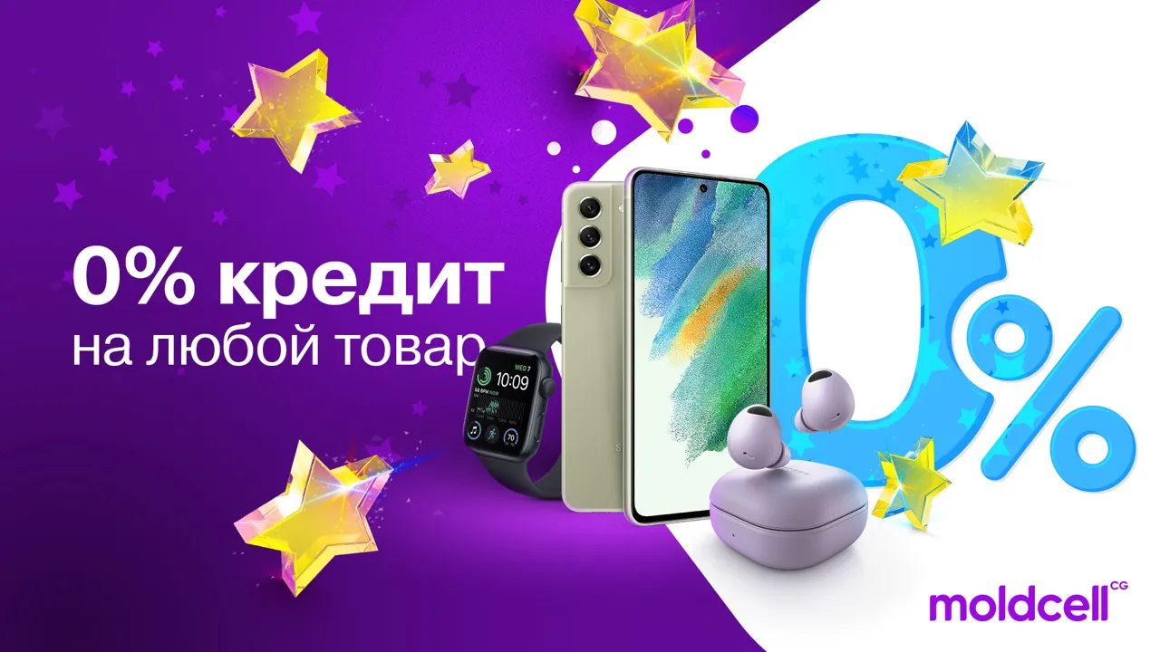 Moldcell: Воспользуйтесь новыми предложениями для всей семьи