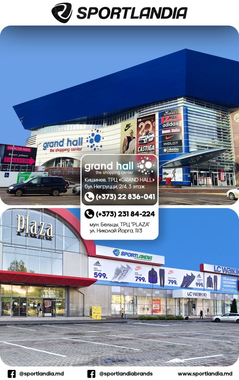 Sportlandia: Новая коллекция EA7 Emporio Armani, Asics, Under Armour