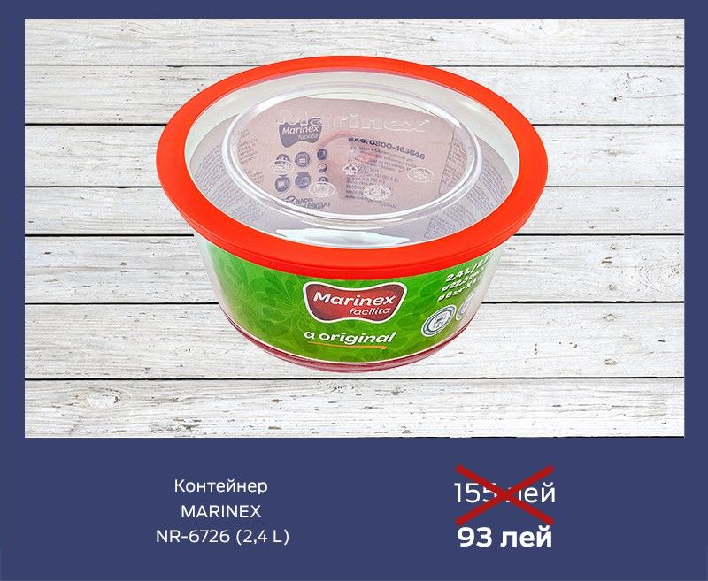 Gipfel: Посуда, покорившая весь мир ®