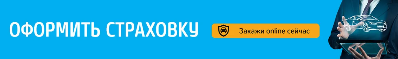 Новый уровень удобства: теперь ОСАГО и Зеленая карта доступны онлайн на maximum.md