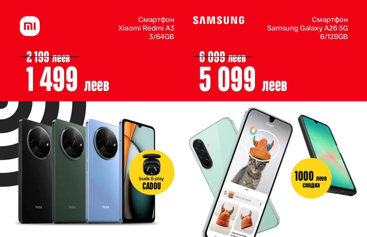 Bomba: Тающие цены в твоих руках - скидки до 50%
