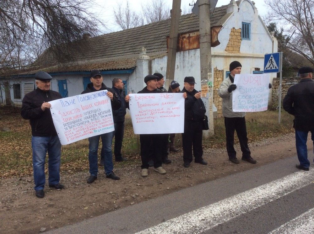 На Украине пенсионеры заблокировали трассу из-за низких пенсий