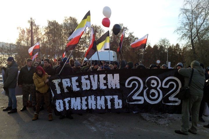 В России проходят митинги против политики Кремля