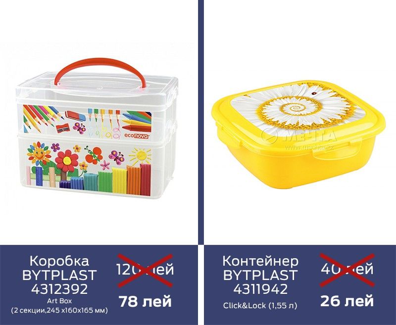 Gipfel: Здравствуй, школа ®