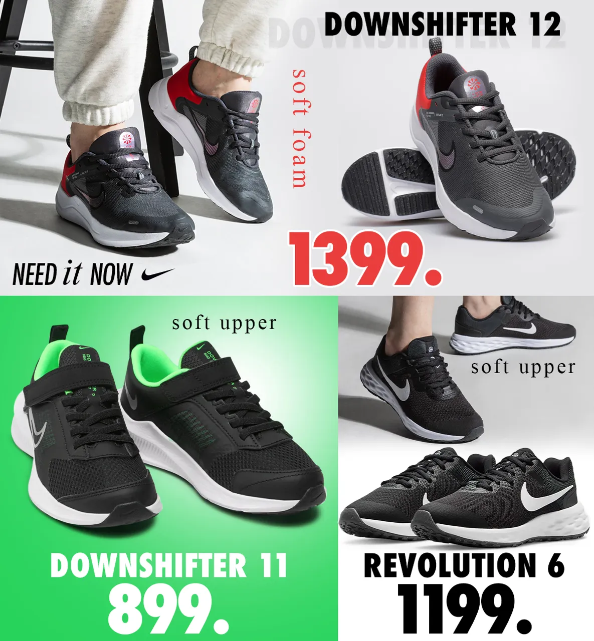 Nike: Бестселлеры осени 2022