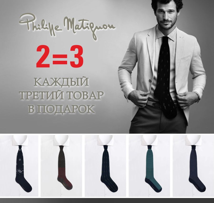 Emporio Armani: дорогие подарки недорого ®