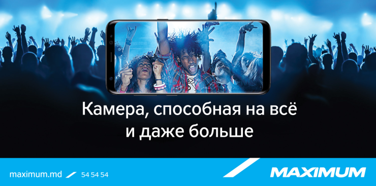 Maximum: Предзаказ на Samsung Galaxy S8 I S8+ ®