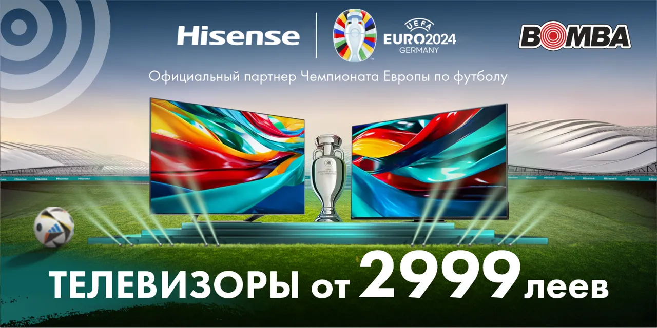 Bomba: Большой футбол от Hisense – официального партнера UEFA Euro-2024