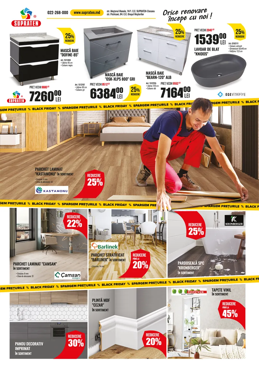 Supraten: Black Friday - мы ломаем цены