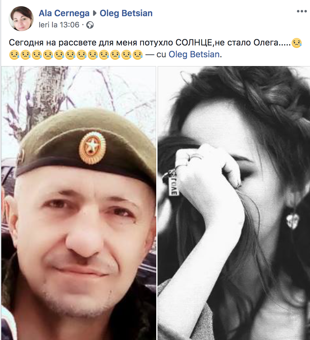 В Донбассе умер наемник из Молдовы