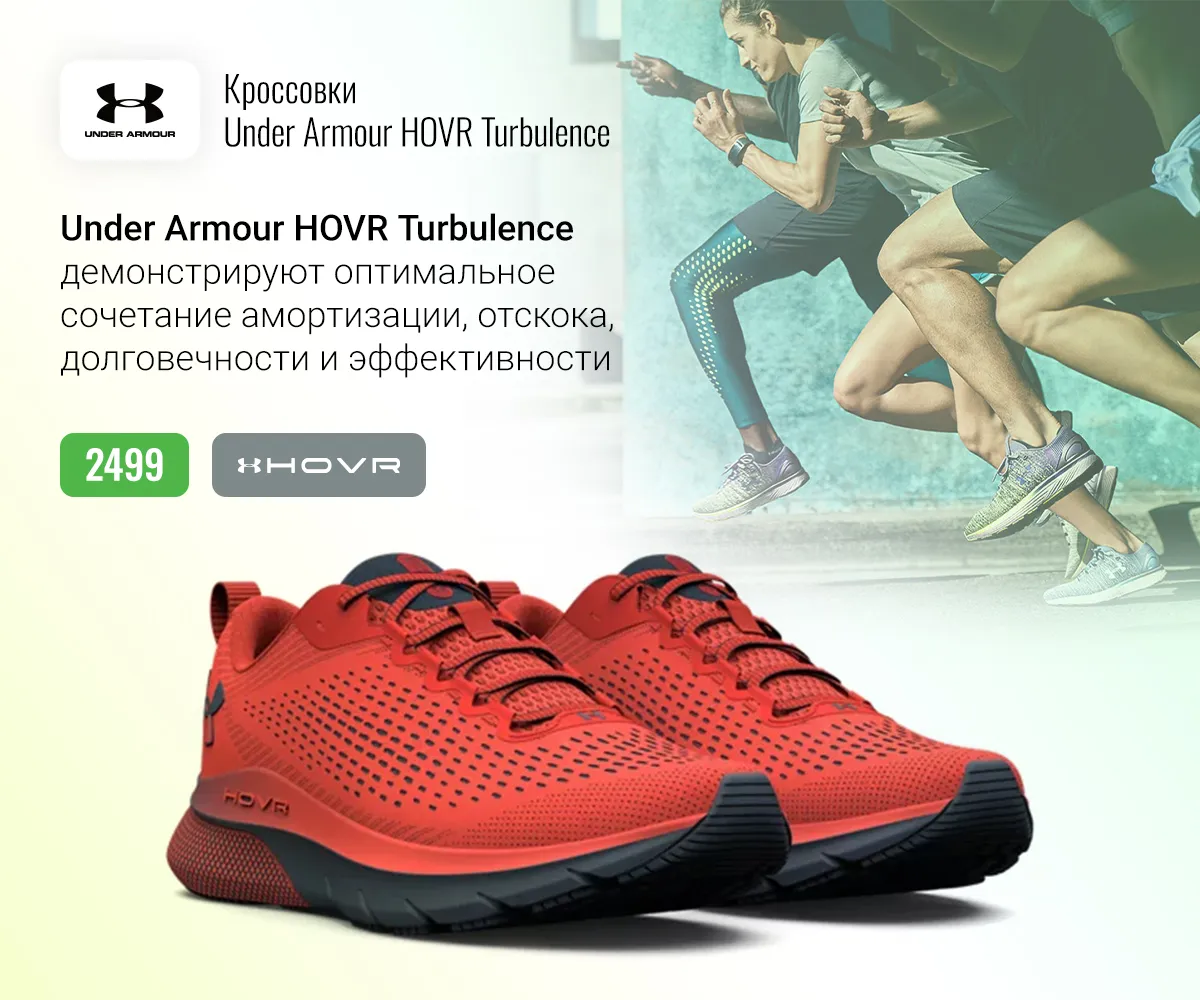 Sportlandia: Новая коллекция летней обуви от мировых брендов