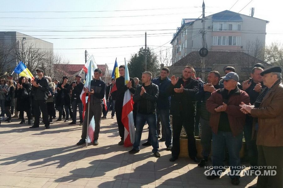 Митингующие в Комрате потребовали отменить договор о концессии земель юга страны