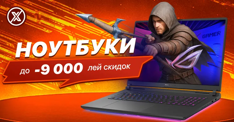 Xstore.md: Лучшие цены. Максимальная производительность