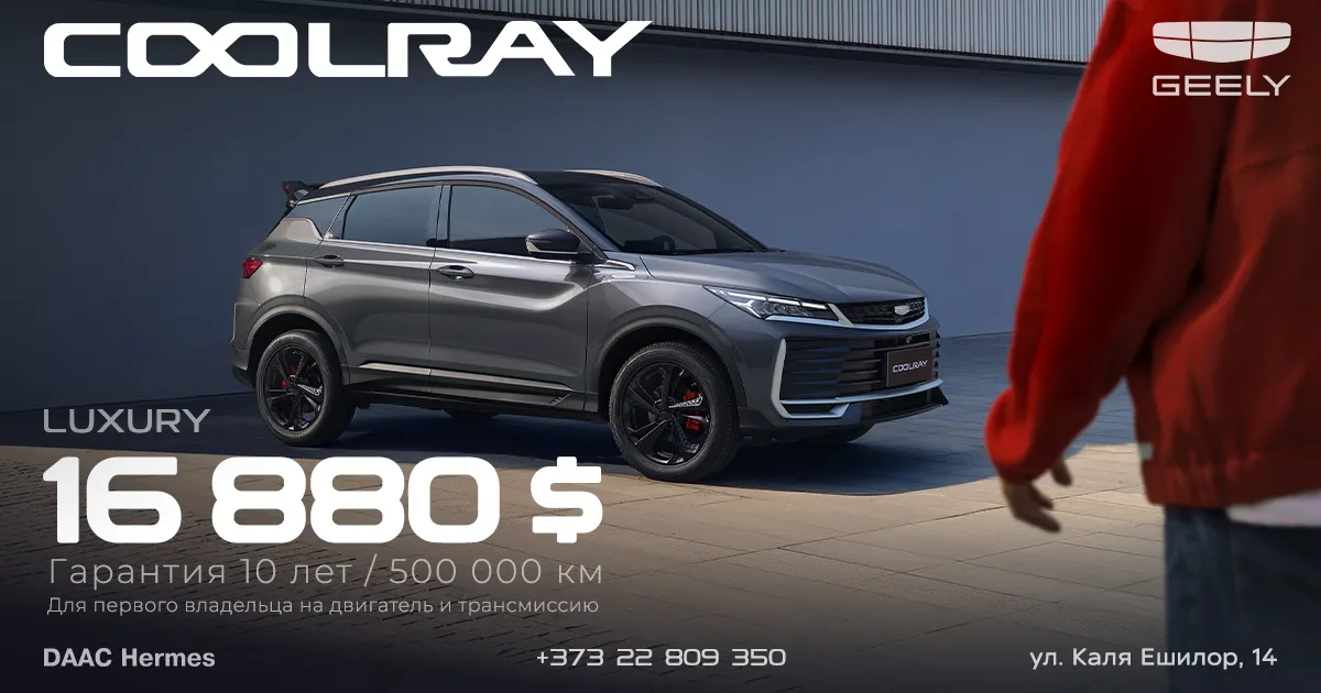 Geely Coolray с гарантией 10 лет/500 000 км - абсолютный лидер в сегменте