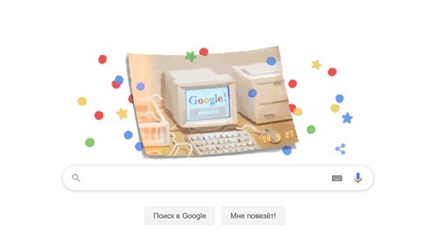 Google создал дудл в честь своего Дня рождения