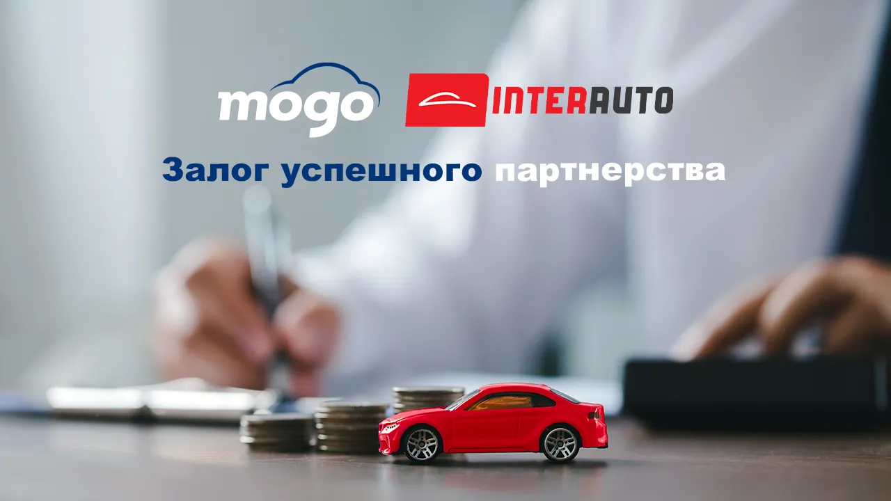 Mogo: Узнайте, как вы можете получить автомобиль менее чем за день Ⓟ