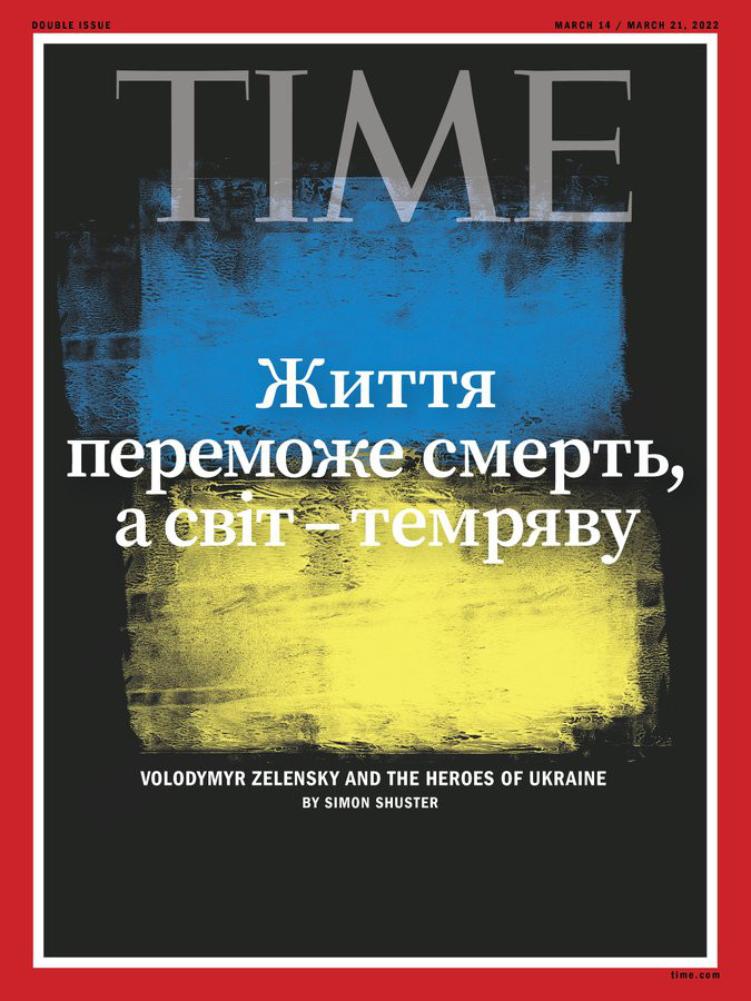 На обложке Time появился украинский флаг и цитата Зеленского