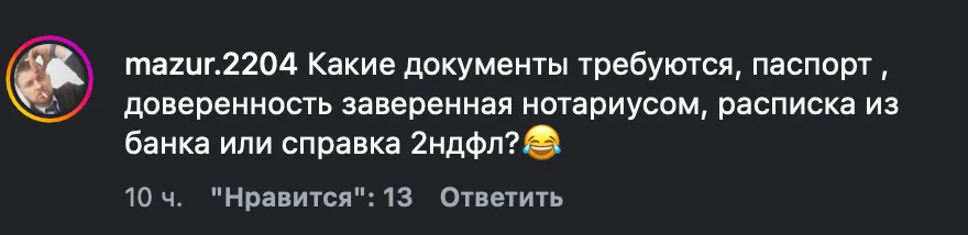В Приднестровье овощи и фрукты начали продавать в рассрочку