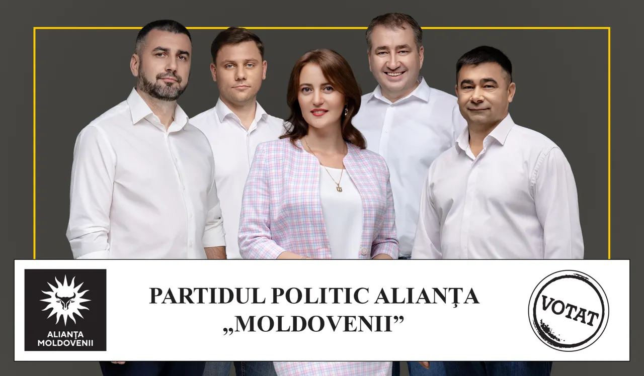 Alianța "Moldovenii": У Молдовы есть третий выбор - вместо конфронтации двух политсил можно выбрать развитие страны