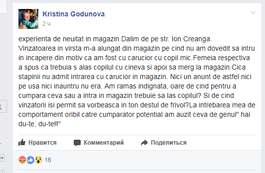 O femeie din Capitală, dată afară din magazin pentru că a intrat cu copilul în cărucior