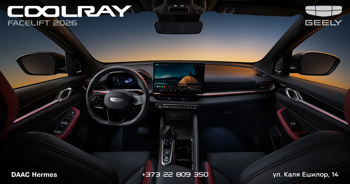 Geely запускает обновлённый Coolray Facelift 2026