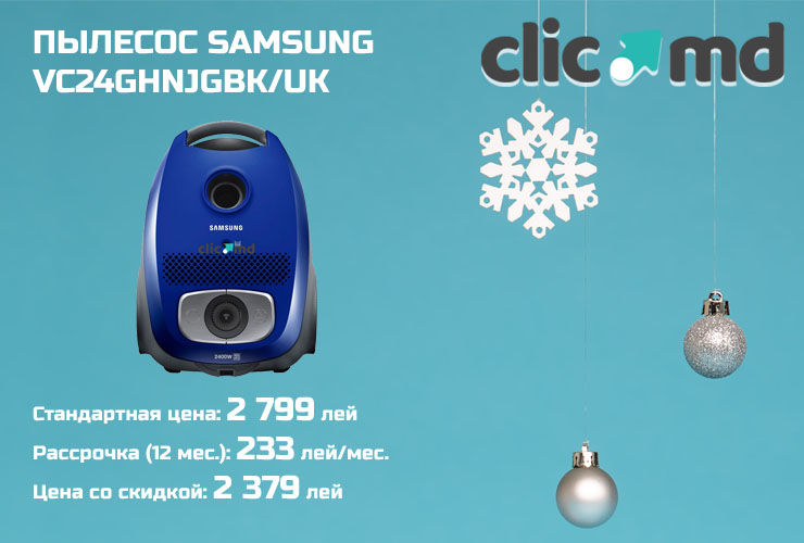 Clic.md: Новогодние предложения со скидками и особой рассрочкой ®