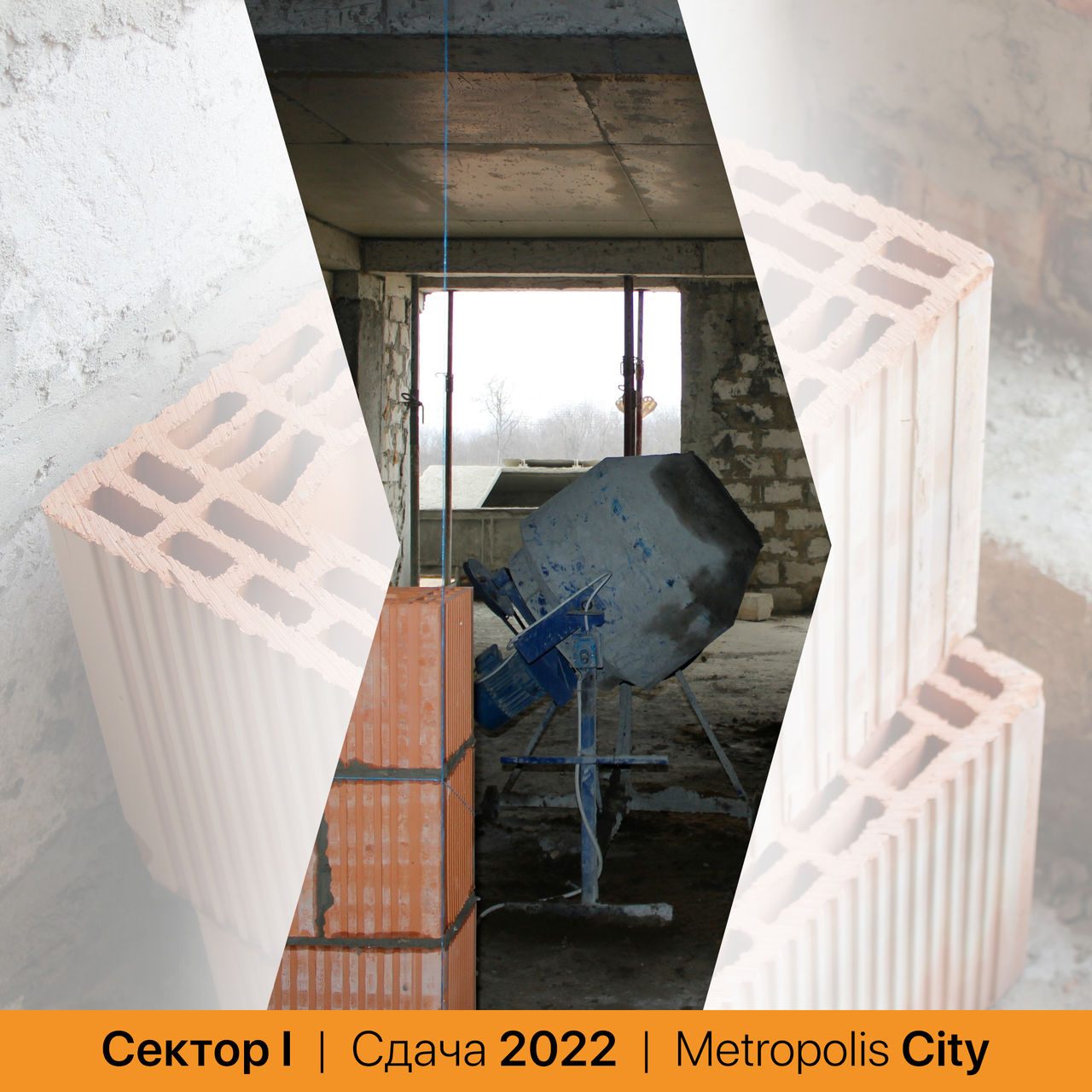 Metropolis City: Строим Кишинёв - всё идёт по плану