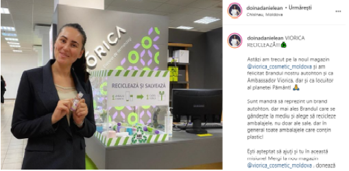 Компания Viorica открыла первый пункт переработки косметической упаковки
