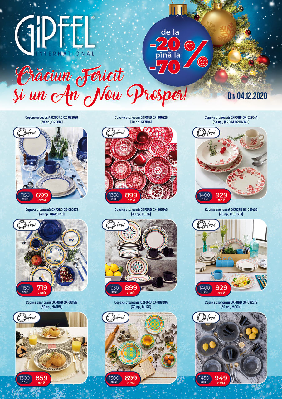 Gipfel: Ваша выгода до 70% - выбираем лучшее, делаем доступнее