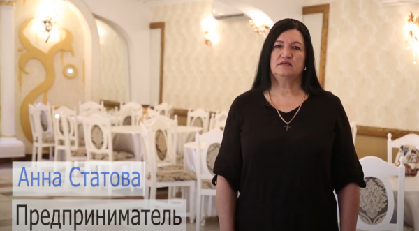 Бизнесмены из Гагаузии подвели итоги 2020 года