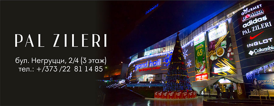 Pal Zileri: -50% на всё! ®