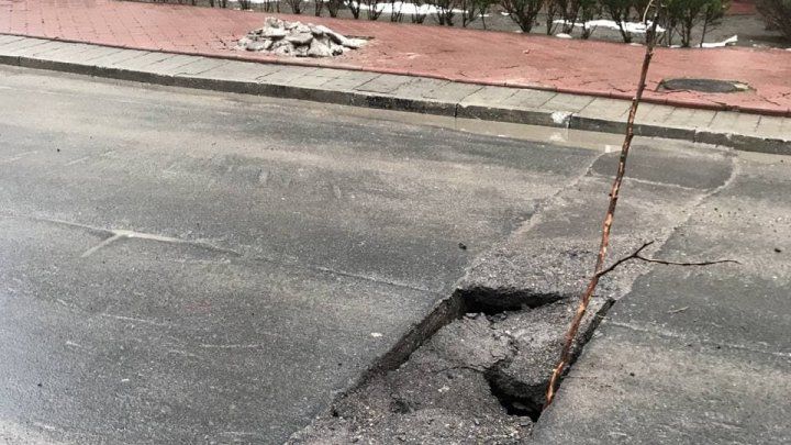 Перед зданием Министерства юстиции провалился асфальт